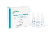 Вода для инъекций 5мл №10 амп. (ЭЛЛАРА)