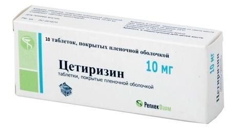 Цетиризин 10мг таб.п/об. №10 (Replekpharm ad/ березовский фармацевтический завод зао)