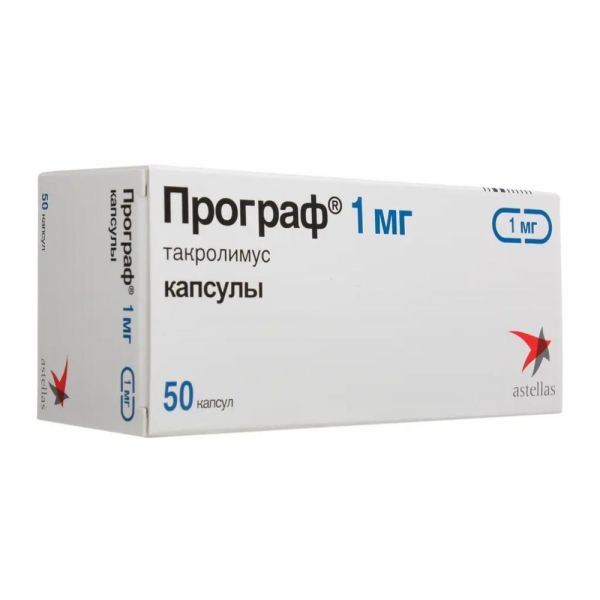 Програф 1мг капс. №50 (Astellas pharma europe b.v./ ортат зао)