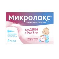 Микролакс детский 5мл р-р д/вв.рект. №4 микроклизма  от 0 до 3 лет (ДЖЕЙТНЛ)