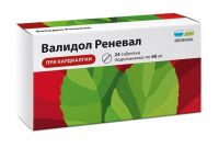 Валидол 60мг таб.п/язычные №24 (ОБНОВЛЕНИЕ)