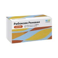 Рибоксин 200мг таб.п/об. №50 (ОБНОВЛЕНИЕ)