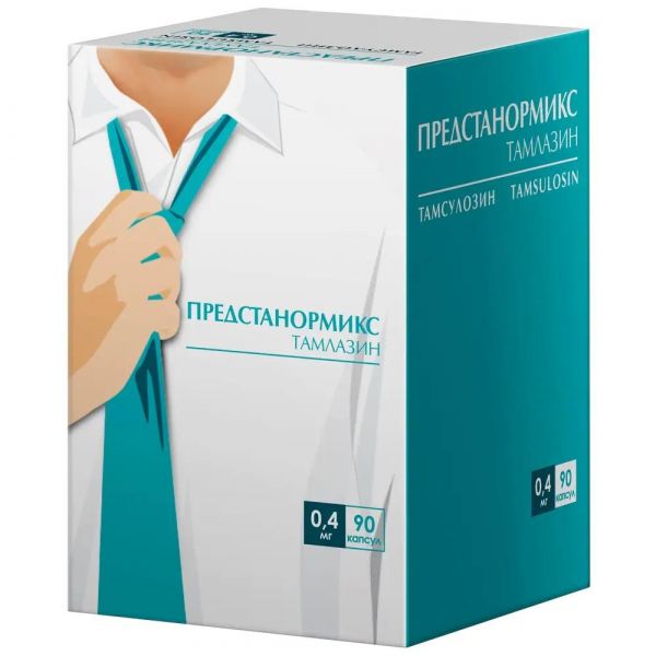 Предстанормикс 0,5мг капс. №90 (Фармасинтез-тюмень ооо)
