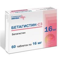 Бетагистин 16мг таб. №60 (СЕВЕРНАЯ ЗВЕЗДА)