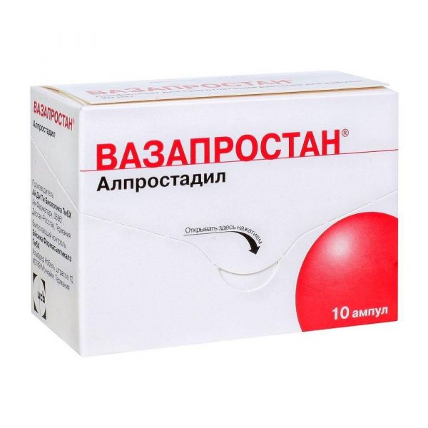 Вазапростан 20мкг лиоф.д/р-ра д/инф. №10 амп. (Idt biologika gmbh/ aesica pharmaceuticals gmbh)