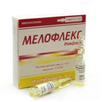 Мелофлекс 10мг/мл 1,5мл р-р д/ин.в/м. №5 амп. (РОМФАРМ)