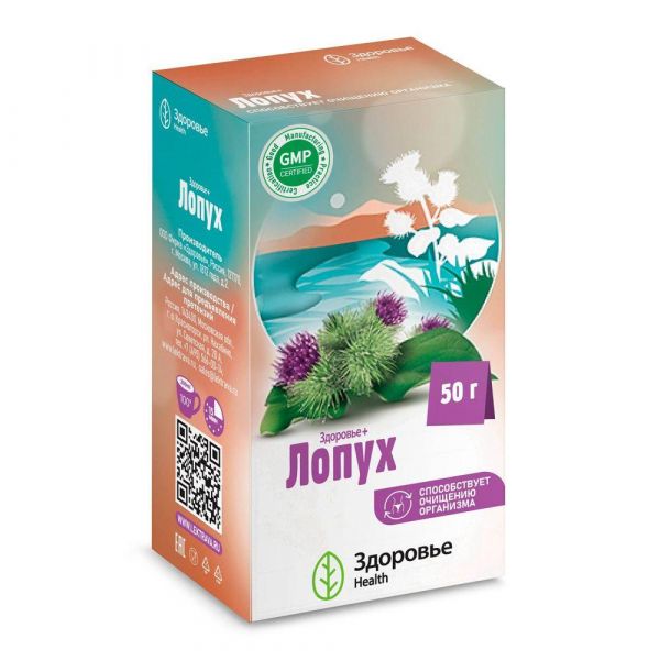 Лопуха корень 50г фиточай №1 пач. (Здоровье фирма ооо)