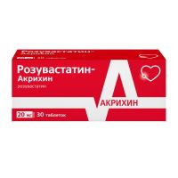 Розувастатин 20мг таб.п/об.пл. №30 (АКРИХИН)