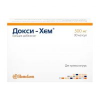 Докси-хем 500мг капс. №30 (ХЕМОФАРМ)