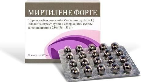 Миртилене форте 177мг капс. №20 (Catalent italy s.p.a./s.i.f.i. s.p.a.)