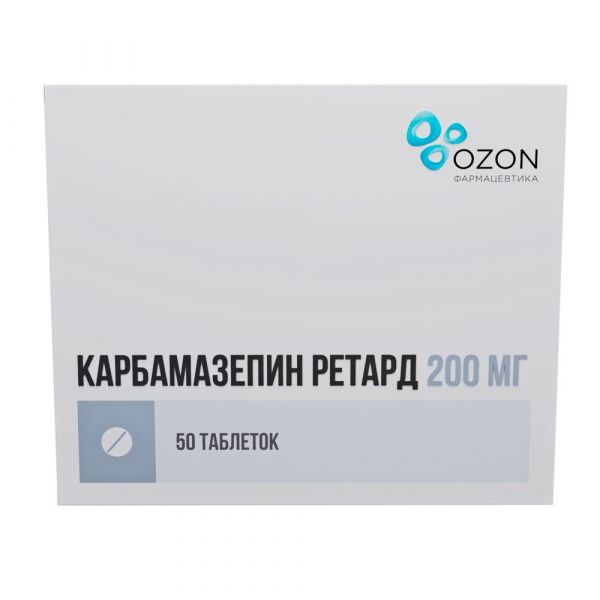 Карбамазепин ретард 200мг таб. №50 (Озон ооо)