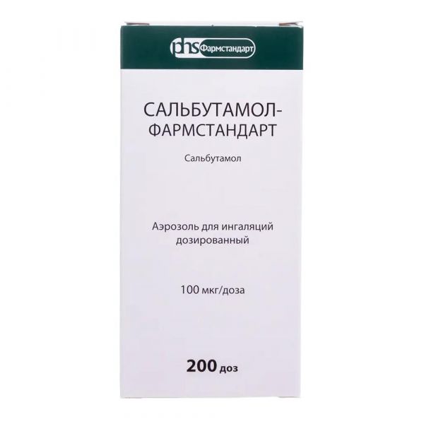 Сальбутамол 100мкг/доза 200доз аэр.д/инг.доз. №1 бал.аэр.нас/расп. (Фармстандарт-лексредства оао [курск])