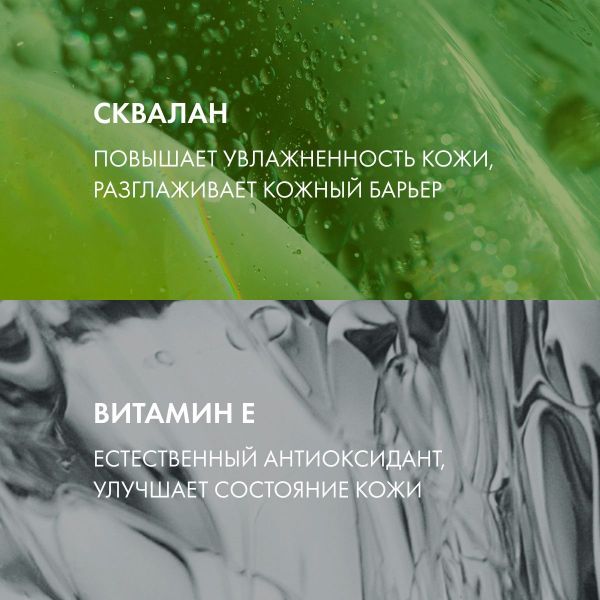 Vichy (виши) капсолей масло увл. 200мл spf30 (Vichy laboratoires)