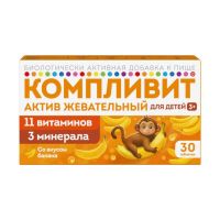 Компливит актив таб.жев.детск. №30 банан (ОТИСИФАРМ)