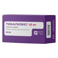 Тикализис 60мг таб.п/об.пл. №60 (Р-ФАРМ)