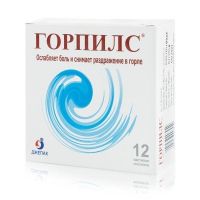 Горпилс пастилки №12 ментол эвкалипт (ДЖИПАК ИНТЕРНЕЙШЕНЛ)