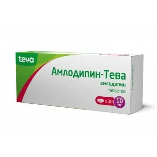 Амлодипин 10мг таб. №30 ^ (Teva pharmaceutical works private co.)