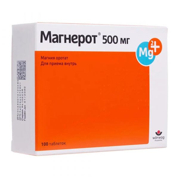 Магнерот 500мг таб. №100 (Пик-фарма лек ооо)