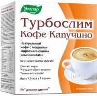 Турбослим кофе капучино №10 саше (ЭВАЛАР)