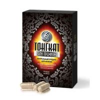 Тонгкат али премиум капс. №10 (ПОЛЕНС СДН. БХД)