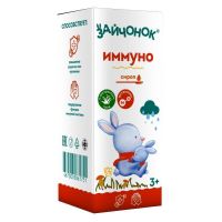 Зайчонок иммуно сироп 100мл с 3 лет (АЛКОЙ)