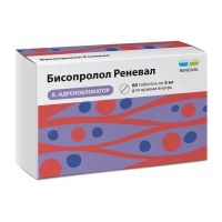 Бисопролол 5мг таб.п/об. №60 (ОБНОВЛЕНИЕ)