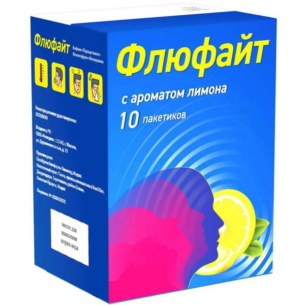 Флюфайт 5г пор.д/р-ра д/пр.внутр. №10 лимон (Celebrity biopharma ltd)