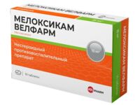 Мелоксикам 15мг таб. №10 (ВЕЛФАРМ)