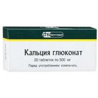 Кальция глюконат 500мг таб. №20 (ФАРМСТАНДАРТ)