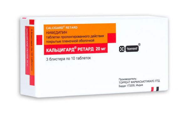 Кальцигард ретард 20мг таблетки покрытые плёночной оболочкой пролонгированного действия №30 (Torrent pharmaceuticals ltd)