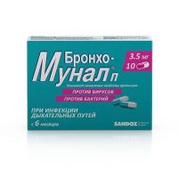 Бронхо-мунал п 3.5мг капс. №10 (САНДОЗ)