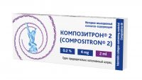 Композитрон 2 материал инъекц коллаген-содержаий 2мл №1 шприц (ТИСС Ю)