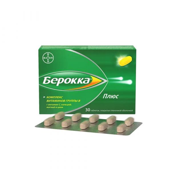Берокка плюс таб. №30 (Delpharm gaillard)