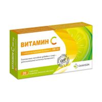 Витамин с 500мг таб.п/об. №20 (ВЕТПРОМ)
