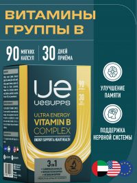 Уесаппс ультра энерджи витамин в комплекс капс. №90 (УЕСАППС)