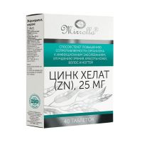 Цинк хелат (zn) 25мг таб. №40 (МИРРОЛЛА)