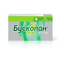 Бускопан 10мг таб.п/об. №20 (А.НАТТЕРМАНН ЭНД СИЕ)
