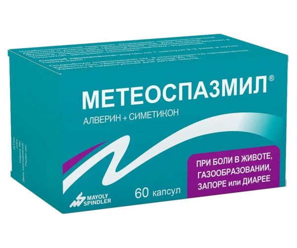 Метеоспазмил капс. №60 (Laboratoires galenique vernin)