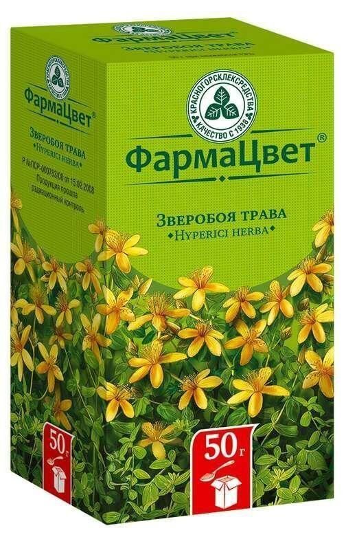 Зверобоя трава 50г №1 пач. (Красногорсклексредства оао)
