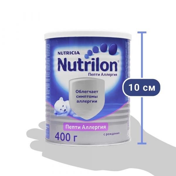 Nutrilon (Нутрилон) молочная смесь пепти аллергия 400г (Нутриция ооо)