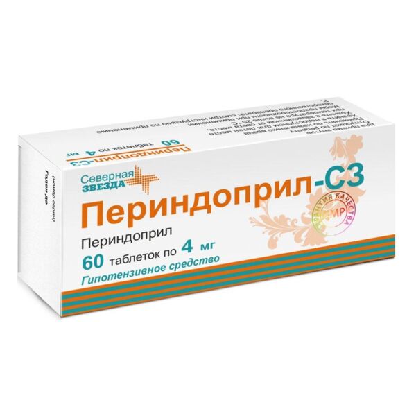 Периндоприл 4мг таб. №60 (Северная звезда нао)