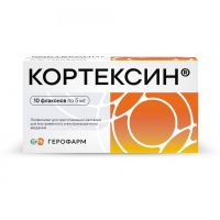 Кортексин для детей 5мг лиоф.д/р-ра д/ин.в/м. №10 фл. (ГЕРОФАРМ)