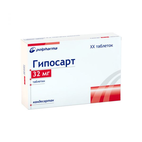 Гипосарт 32мг таб. №28 (Polpharma pharmaceutical works s.a.)