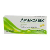 Дульколакс 5мг таб.п/об. №30 (САНОФИ)