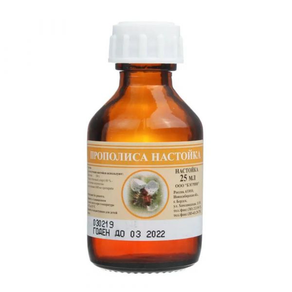 Прополис 25мл настойка №1 фл. (Бэгриф ооо)