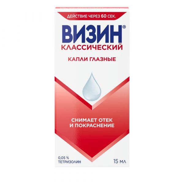 Визин 0.05% 15мл капли глазные №1 флакон-капельница (Keata pharma inc.)