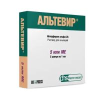 Альтевир 5млн. ме 1мл р-р д/ин. №5 амп. (ФАРМСТАНДАРТ)