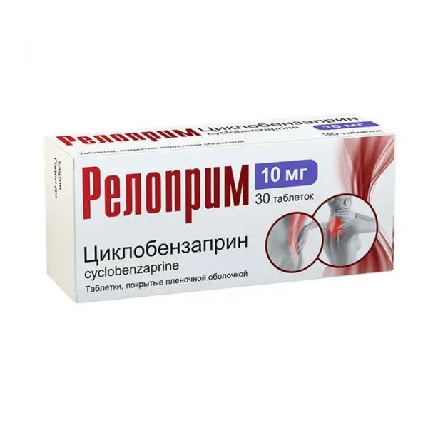 Релоприм 10мг таб.п/об.пл. №30 (Акрихин ао)