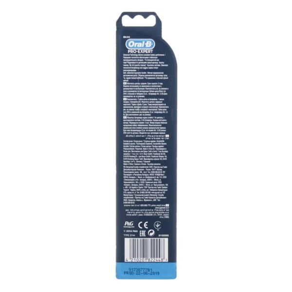 Oral-B (Орал би) зубная щетка электрическая на батар. db4 (Oral-b laboratories ireland ltd.)