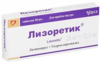 Лизоретик 20мг+12,5мг таб. №28 (ИПКА)